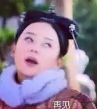 最近活得好憋屈每日轻松一刻9月23日晚间版