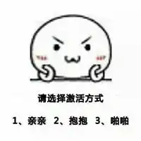 不理我的表情包微信头像图片大全