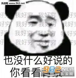 早睡精英让爷来猎杀那些守夜憨批图片你这操作属实下饭嗷表情包下载乐游网游戏下载