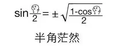 高中学霸文理生乱斗表情包,如此强大阵仗,有点搞笑