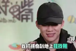 自诩出生985211等名牌大学的高学历粉丝,pgone粉丝这次真的太狠了,直接搞死自己的偶像