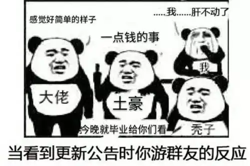 无需钞能力血杀英雄里强者都用实力说话
