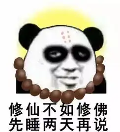 一个麻醉医生的自我修养