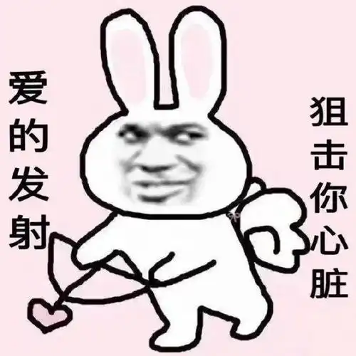搞笑沙雕表情包真是乌龟办走读,鳖不住校了