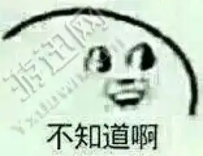 无所畏惧小人表情包下载无所畏惧小人表情包app下载无所畏惧小人表情包手机版下载