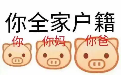 文章涉嫌违规禁止访问