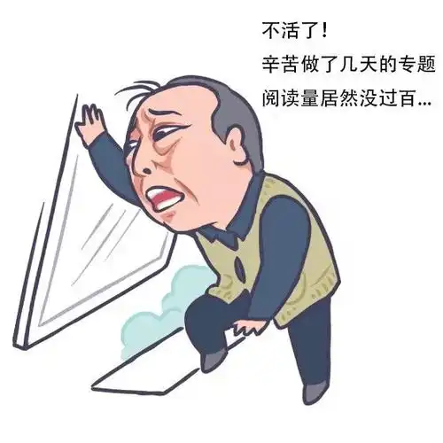 设计师同款苏大强表情包,斗图必备,哈哈哈有趣