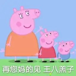 国庆已过元旦就要到来每日轻松一刻10月7日周六版