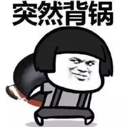 电话地址价格营业时间万达广场东北菜团购柳州美食