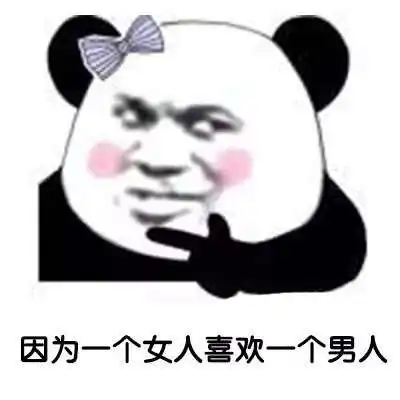 抖音金馆长搞笑段子表情包高清无水印大全