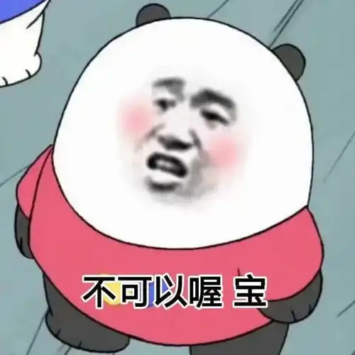 这是一篇骗人的文章专骗你们这些吃货