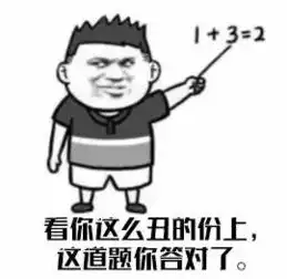 奇葩论先买车还是先买房