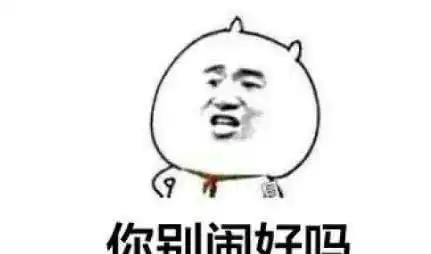 搞笑段子朋友当新郎,结婚当天习俗是一大早抢亲
