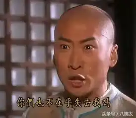 就因为做错这几件事,搞得周杰众叛亲离