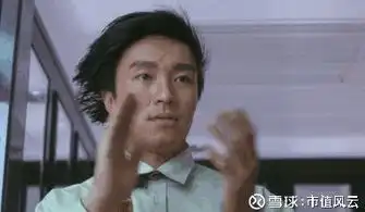 群英荟萃or萝卜开会邦讯技术专收亏损王,巨额应收苦撑市值