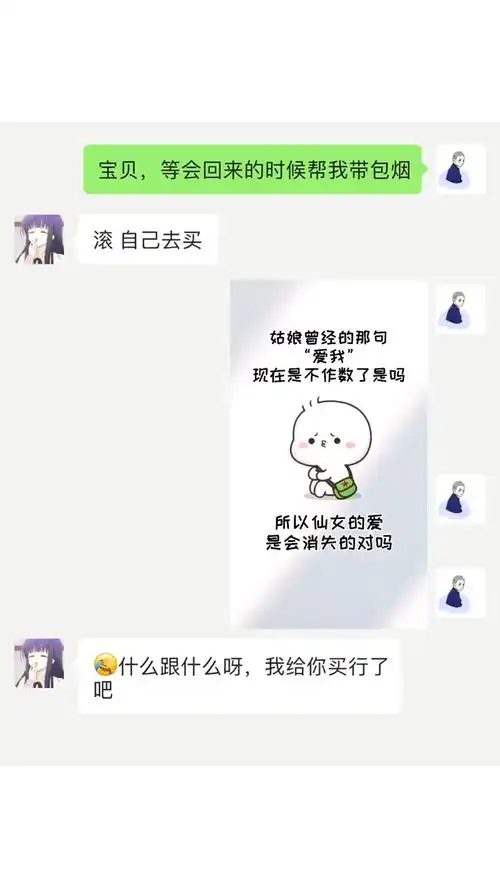 给你们送个表情包,知道该怎么用吧百万网友赐神评搞笑视频