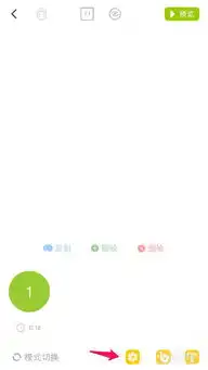 制作带动画微信表情微信动图