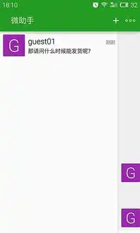 腾牛微助手腾牛微助手下载v1.6.7安卓版