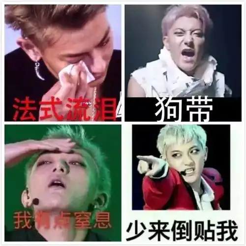 0502生日快乐,告别表情包你终于成长为超级韬