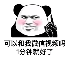 熊猫头表情包i悲伤熊猫流泪弹琴表情包