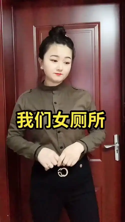 女厕所标语