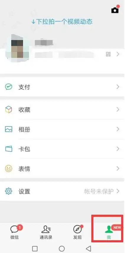 表情小米手机遇到微信数据丢失了第一时间该怎么办这几招你要知道表情