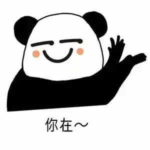 斗图小表情1.3