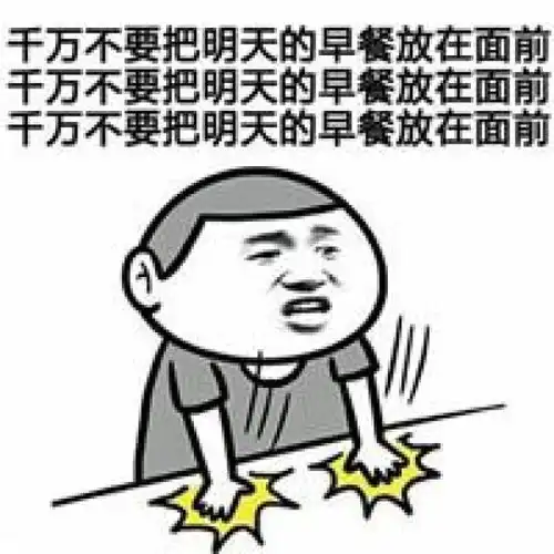 吃货逗比搞笑表情包都说我是南孚电池一个更比6人强