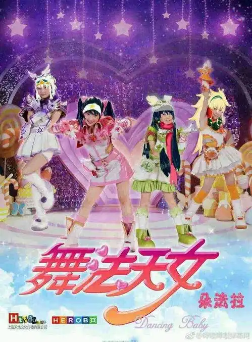 凹凸世界表情包第一弹