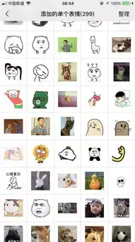 姐妹们,有没有要换表情包的