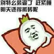 安徽一农民工戏精上身,演了十几年高官,妻儿都信了