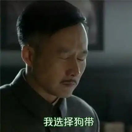 图超多之一秒出戏的欢乐颂角色