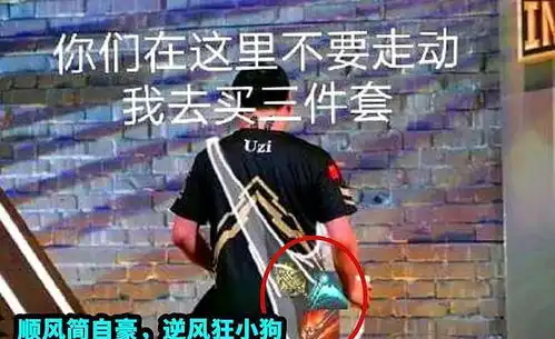 lol汉字太神奇了毫无笑点的图片,加上诠释后就成了梗图