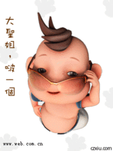 波一个幽默搞怪,伟博创意图库