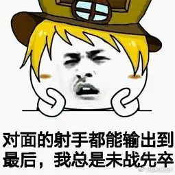 打王者的表情包可爱