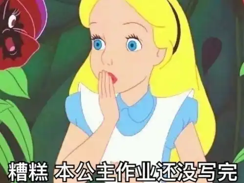 有什么开学发的沙雕文案