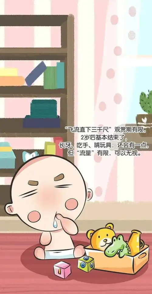 小孩儿智力低下这4种情况流口水可能是生病信号
