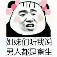 闻到猪蹄味道的表情包微信头像图片大全