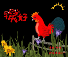 早上好早安动态表情包图片