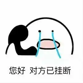打电话表情包大全打电话表情包高清无水印下载乐游网游戏下载