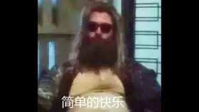 那些漫威的搞笑表情包和图片看来今天不能感受宁静了