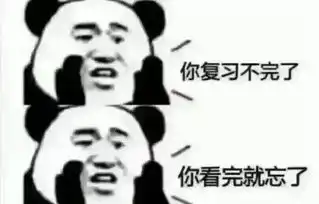 梦想摆渡人期末考来临,如何才能最高效地利用时间