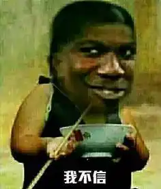 第二站福建之行