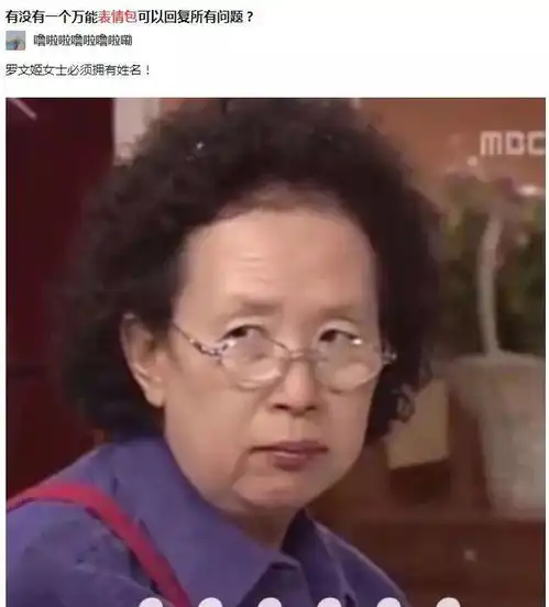 笨蛋美人的人设,她15年前玩剩下的