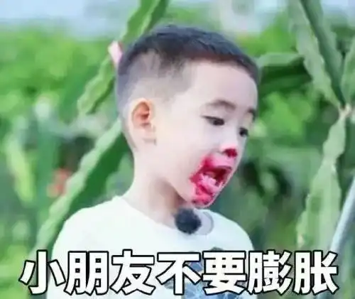 周末带孩子去,长在树上的红心火龙果等你采摘