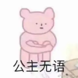 无论几小时睡眠后的我