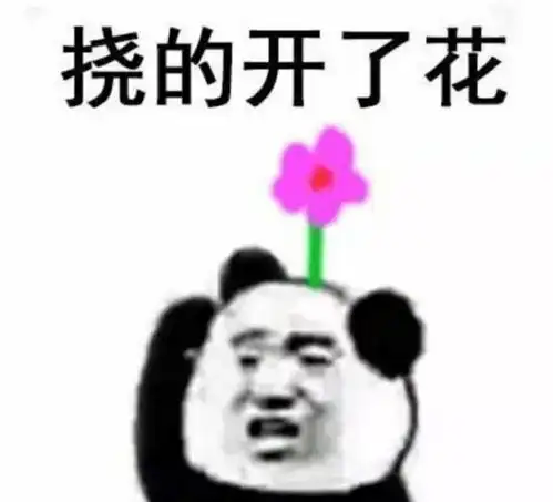 还是想问一下,说自己跟男人怎么打泡的故事是咋想的