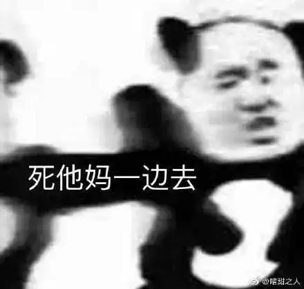 一句话惹怒设计师,看完句句戳心