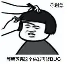 程序员专属表情包,快来收藏