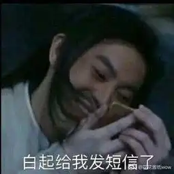 花花酱纸wow的微博微博
